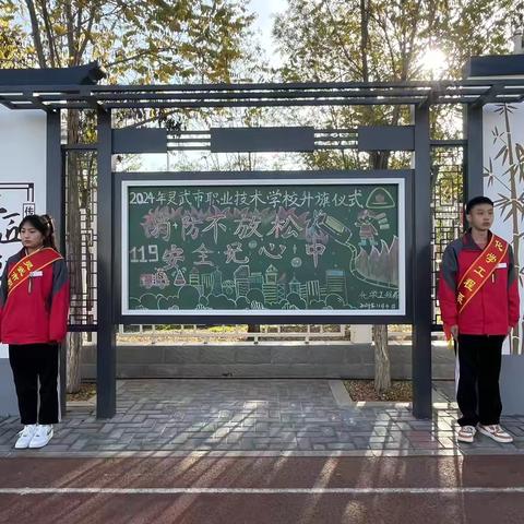 值周劳动展风采，校园文明共践行——23秋数字媒体技术应用班值周总结