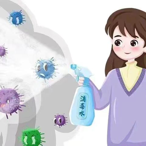 [卫生保健] 新学伊始 呵护健康一一卫生保健知识宣传(一)
