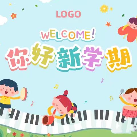 威宁自治县实验小学2025年秋期 一年级迎新活动