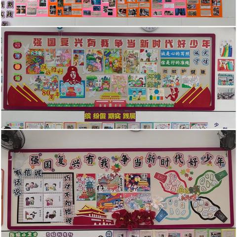 一班一品牌，一墙一景愿 ——威宁县实验小学2025年秋期 ﻿班级文化建设