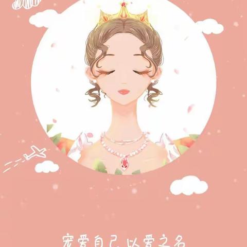 🌸童心情暖妇女节🌸——镇原县南区幼儿园朵朵五班庆祝“三八妇女节”活动