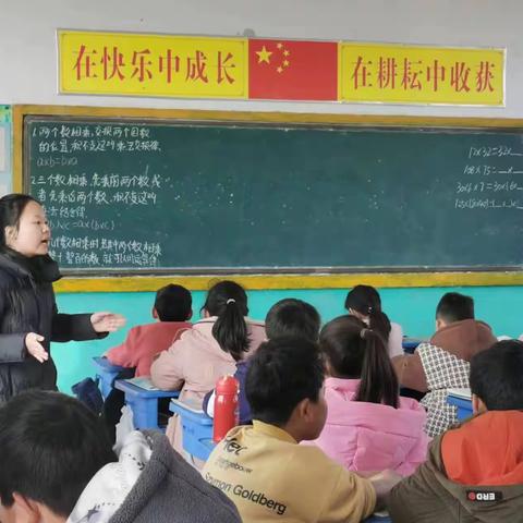 共赏数学之美，共研数学之妙