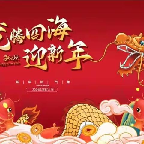 白云区第二十七幼分园俊发二幼“童心同乐，喜迎元旦”小一班亲子主题活动