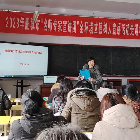 深耕细研共成长，合力共筹创新篇