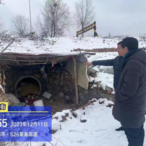 降温寒潮袭，救助暖人心