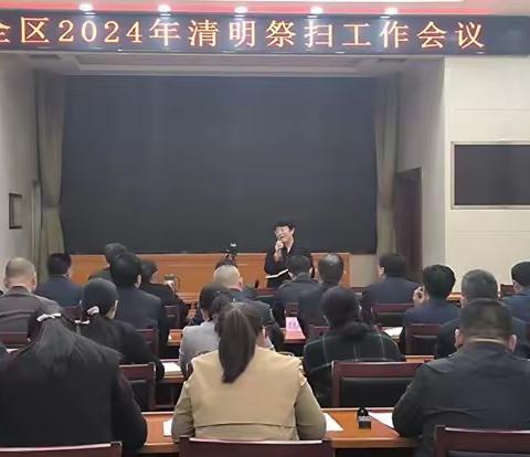 移风易俗过清明 文明祭祀树新风