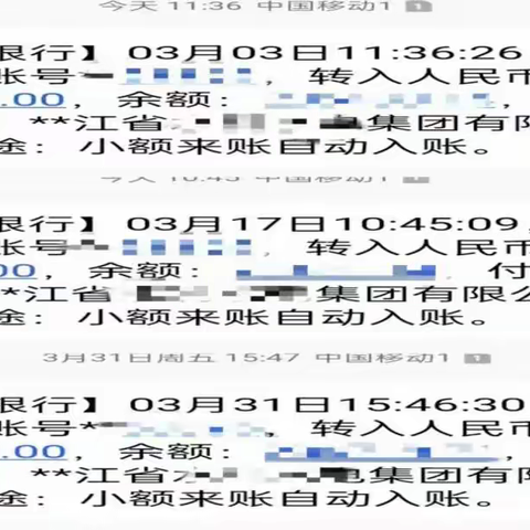 小锦旗大责任—“三聚”擦亮为民服务品牌