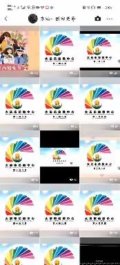 乐美三班  开学第一天