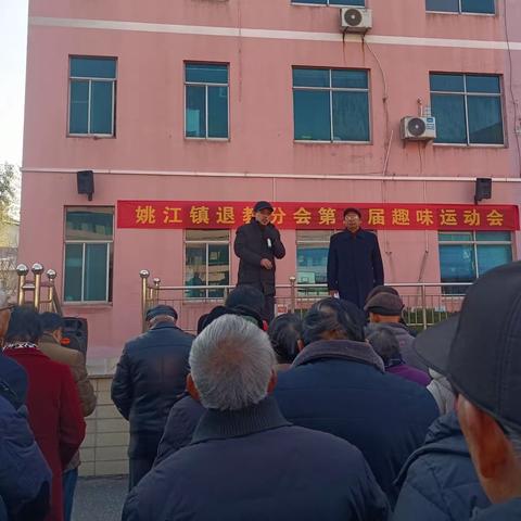 举办趣味运动会，收获精彩和快乐