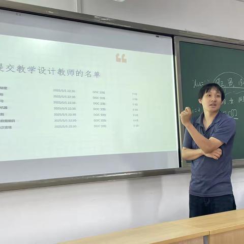 Python赋能教育创新