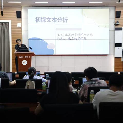 初探文本分析