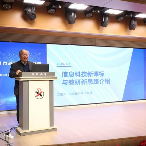 聚力新程 共谋新篇