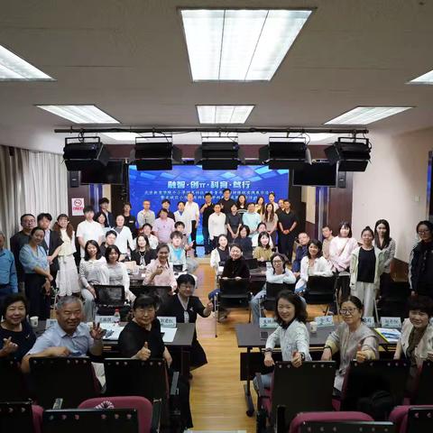 北京教育学院中小学信息科技优秀青年教师研修班实践展示活动暨东城区小学信息科技名学科基地成果展示活动圆满举行