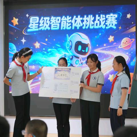东城区组织开展“研评价之功 育数字新人”学区研修活动