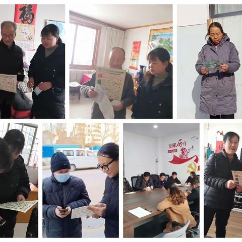 城建集团骊泉物业2024年1月份垃圾分类户外宣传活动