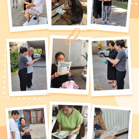 临潼城建骊泉物业垃圾分类宣传活动