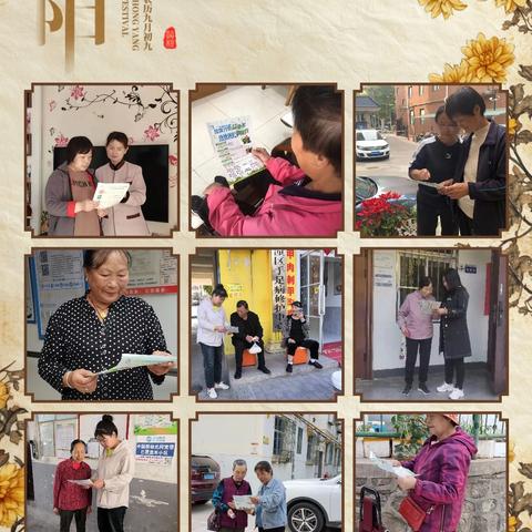 骊泉物业垃圾分类宣传活动