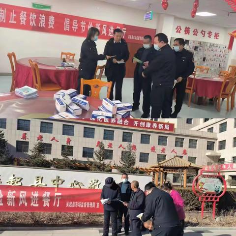 吴起县食品质量安全检验检测站开展“食品安全周”宣传活动