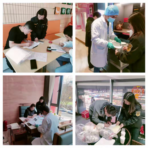 吴起县食品质量安全检验检测站积极开展2026年你点我检专题监督抽检工作