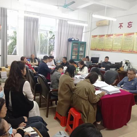 记海口四中第三党支部 支部委员换届选举预备会议