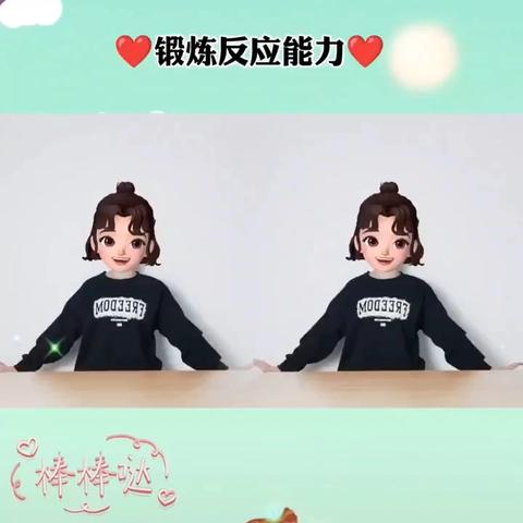 第四首： 身体拍拍锻炼，锻炼孩子的反应力和协调能力，快带着孩子一起玩起来， 歌词：肩肩手手，头头手手， 肩手头手，肩头手手 头肚子肩肩手 肚子肩肩头手