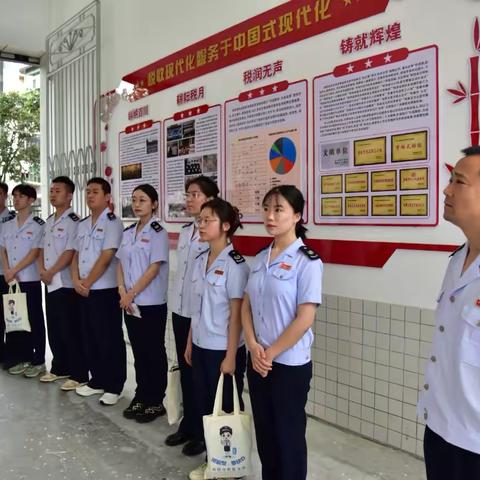岚皋税务：听“新”声  聚“新”力