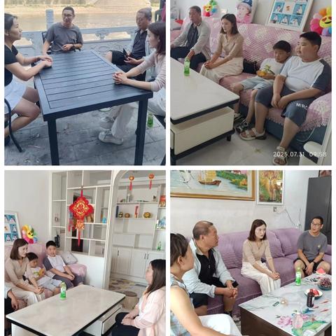 家访暖人心 携手促成长——嵩县黄庄乡中心小学暑假家访活动