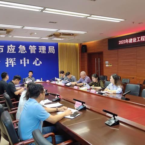 市抗震办组织开展2023年建设工程抗震设防要求监管检查