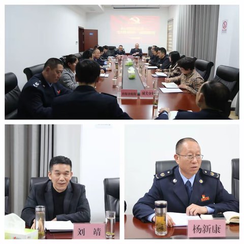 【紫阳税务】市税务局党委委员、副局长刘靖深入紫阳县税务局调研督导社保费征缴工作