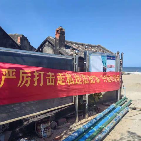 拒绝防走私，人人有责