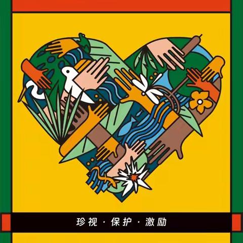 新林林业局新林林场开展2025年“世界湿地日”宣传活动