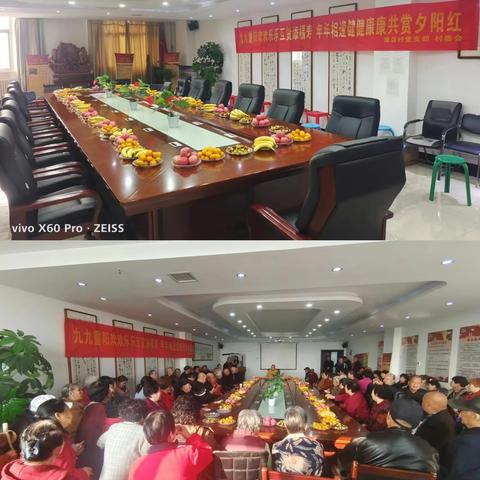 【学党史❤向党｜未央湖街道草店村在行动】九九艳阳天   百善孝为先