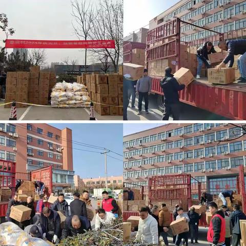 【学党史❤向党｜未央湖街道草店村在行动】迎新春送温暖  浓浓情意暖人心