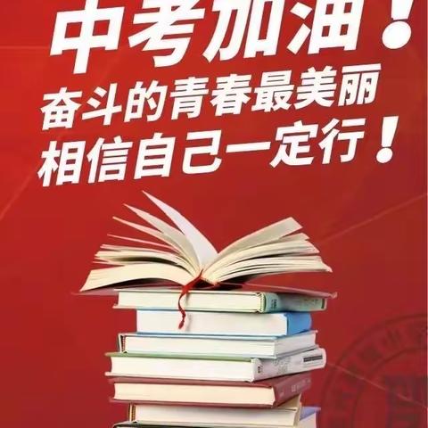 执笔逐梦，踏歌前行——大理市下关第五中学2023年春季学期第十九周工作回顾