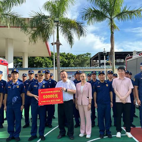 美兰区陈淼副区长来到美兰大队进行慰问