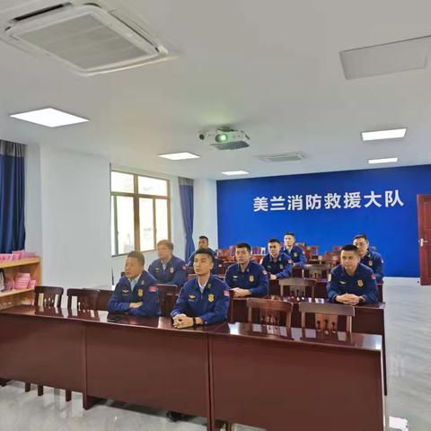美兰大队组织党员收看示范培训班