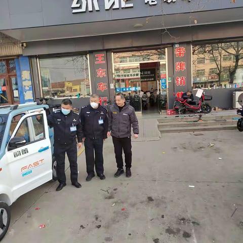 章丘分所摘牌辖区违规电动车“带牌销售点”