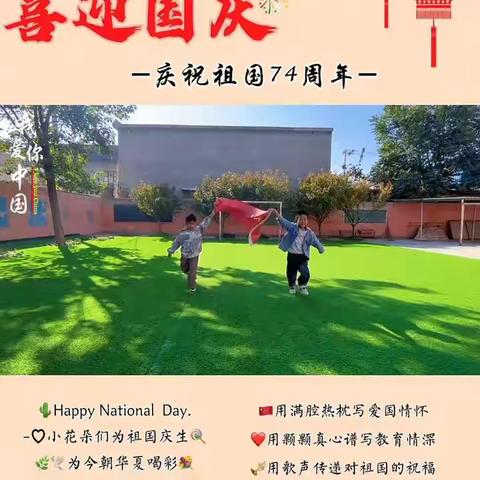 “传承红色精神”主题党日活动