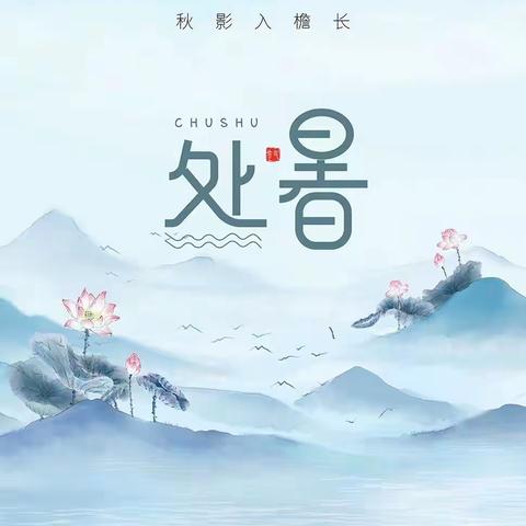 荣成环卫物业公司 🦺十里香河小区🦺 🏡周工作回顾🏡