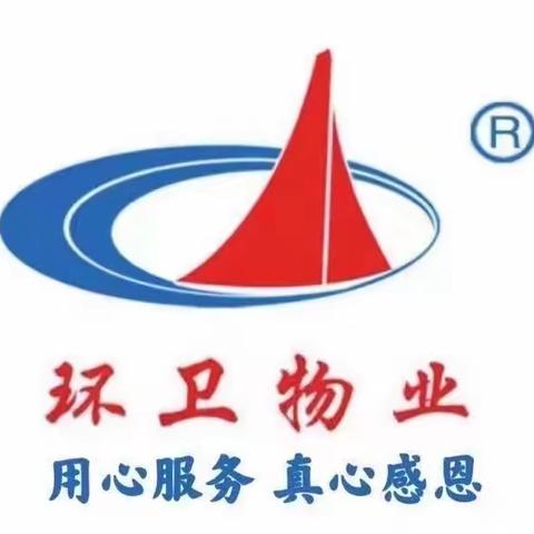 荣成环卫物业公司 🦺十里香河小区🦺 🏡周工作回顾🏡