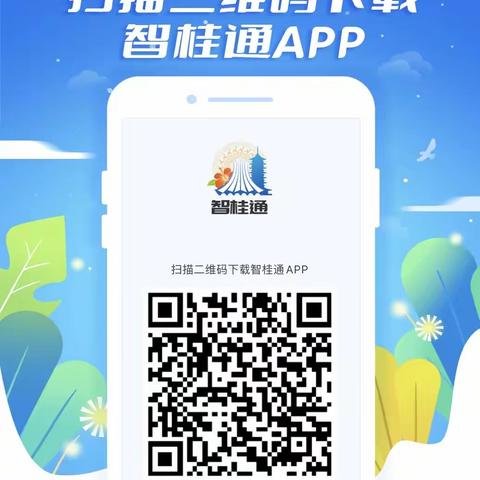 灵山县灵城第一中学 2024年七年级新生招生简章