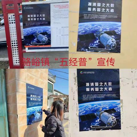 基层普查员多跑腿、勤沟通、破万难，确保普查工作顺利开展