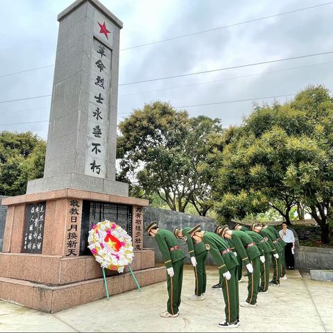 缅怀革命先烈 传承红色基因