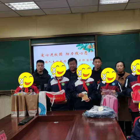 小桑学校小学部少先队员“微心愿”成真