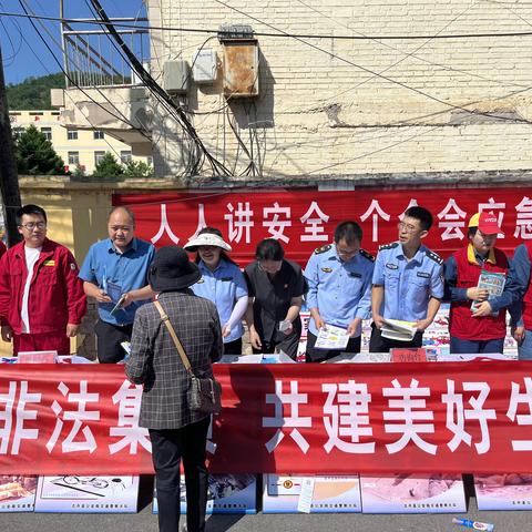 集中开展“安全生产宣传月”活动