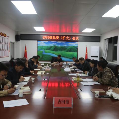 学深悟透担使命真抓实干建新功 ——杏河镇奋力推进人居环境整治成效大提升