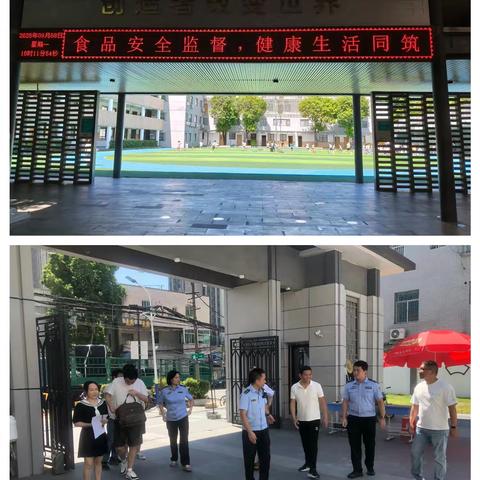 螺洲镇开展新学期校园食品安全专项检查