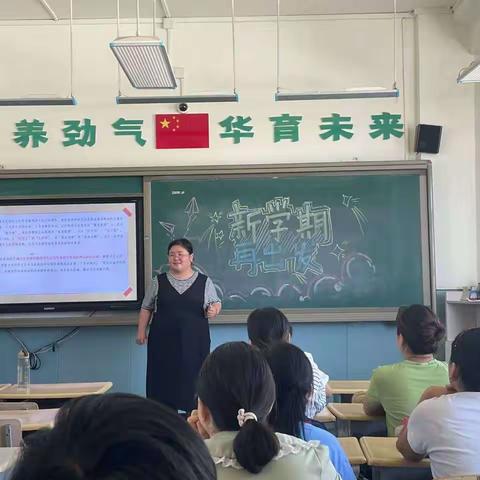 【家校携手，共育未来】华山中学梨华校区2023—2024学年上学期第三学段首次线下家长会