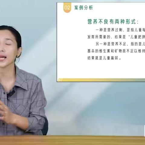 开发区北邑小学义方家长课堂———帮助孩子建立合理的饮食结构