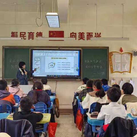 【振小•兴美心育】勇敢面对挫折 唱响生命赞歌   ——徐州市振兴路小学心理健康主题教育班会